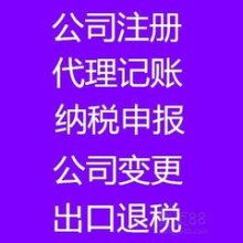 射洪縣來者視訊有限責(zé)任公司 專業(yè)信息工程設(shè)計與計算機(jī)軟硬件技術(shù)開發(fā)服務(wù)商