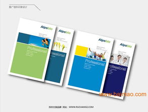 產品畫冊設計 一站式設計服務解析與價格指南